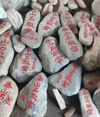 泰山石敢當(dāng)放陽(yáng)臺(tái)隔著玻璃有效果嗎？