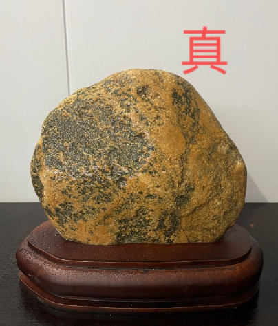 禁采多年，为什么淘宝拼多多上还有卖泰山石的？