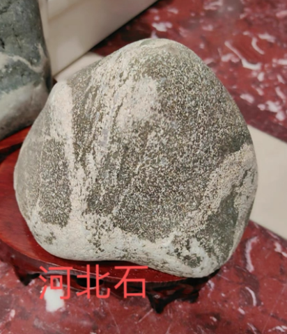 怎样区分河北产的假冒泰山石？
